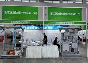 南京长三角国际化工展-浙江国忠防爆电气有限公司