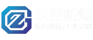 苏州云控防爆电气有限公司