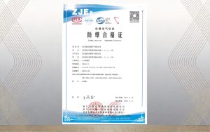 LED防爆灯CMA/CNAS认证