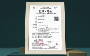 防爆活（管）接头CMA/CNAS认证