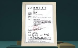 防爆配电装置PCEC认证