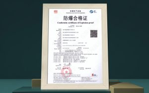 防爆防腐照明(动力)配电箱CMA/CNAS认证