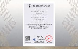 防爆风机CCC认证证书